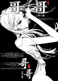 长恨歌原著