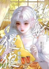 困雪山后被雪狼投喂了百度