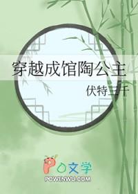 馆陶公主几个孩子