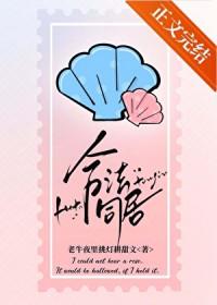 合法同居漫画百度百科