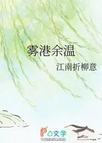 雾港水手_微博