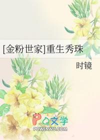 七零大佬的娇美人