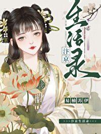 在北宋靠摆摊赚钱吗