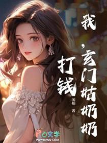 嫁给恋爱脑老公的随军日常 笔趣阁