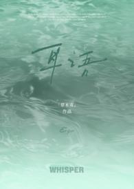 耳语安卓版app