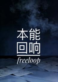 本能1