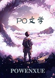 地下城在线阅读