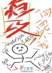 论雄虫渣攻如何整顿虫族_Lnds