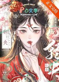 轻央全文免费阅读