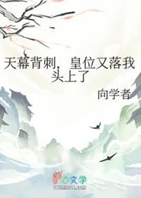 天幕宫殿