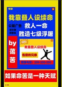 我靠意思