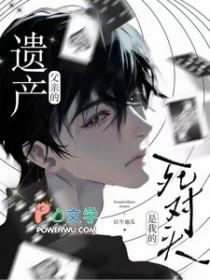 一般父亲的遗产分给谁