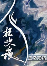 鬼怪 the physics of love