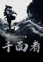 剑出衡山全本TXT精校版