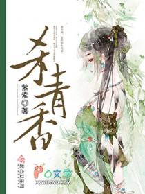 千香是什么时候杀青的