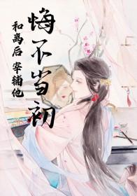 和离吧