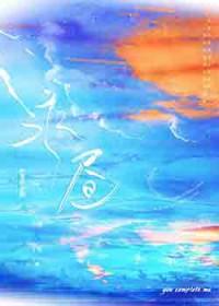 李清照醉花阴薄雾浓云愁永昼