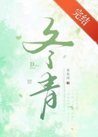 捡了只狐狸的