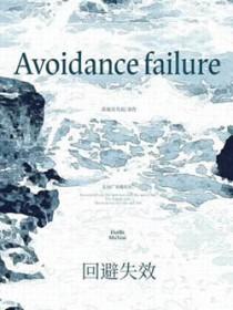回避决定几日内作出?