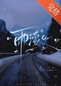 延时降雨by水云澈