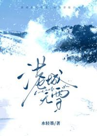 港城没有雪