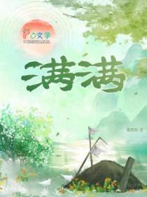 满满的正能量