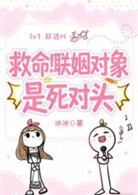 欢喜冤家文推荐