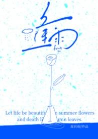 逢雪宿芙蓉山人的古诗