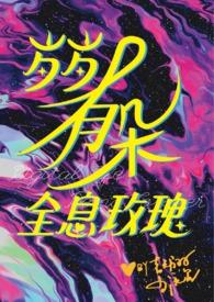 娇憨可人 沅九