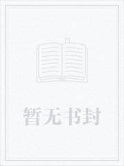 我靠百吨王武道登神起点中文网