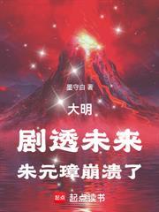 大秦血衣猴