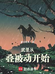 武圣动作在哪领
