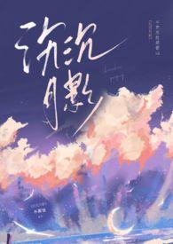 月光是什么意思