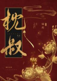 娇靥怎么读