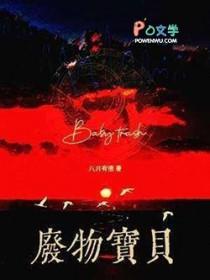 废物变宝作品