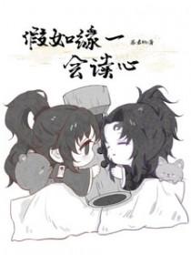 鬼灭之刃缘一同人文