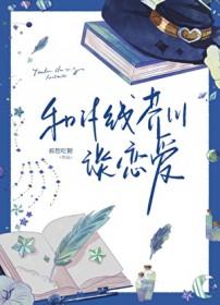 if线芥川银
