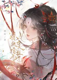 你是我祖宗是什么意思