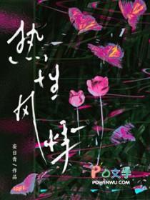 风热症怎么治