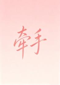 汉中双创验收合格时间