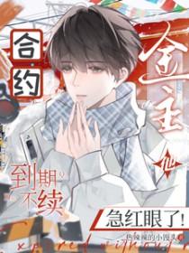需要赔偿吗