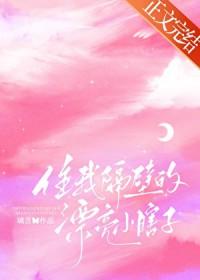 住在我隔壁的