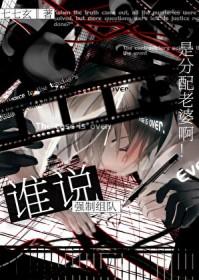 强行组cp什么意思