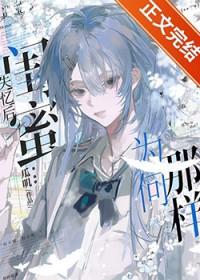 失忆后闺蜜为何那样免费全文