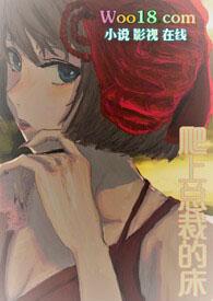 黑莲花的上位(出轨np高h虐男) 第