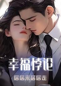 幸福悖论心理学