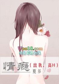 情瘾大圣