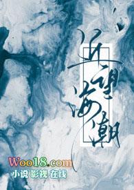 类似近望海潮