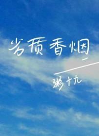 劣质香烟品牌