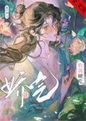 娇气和娇弱的区别